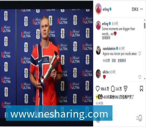 mk体育西班牙轮换半主力仍4