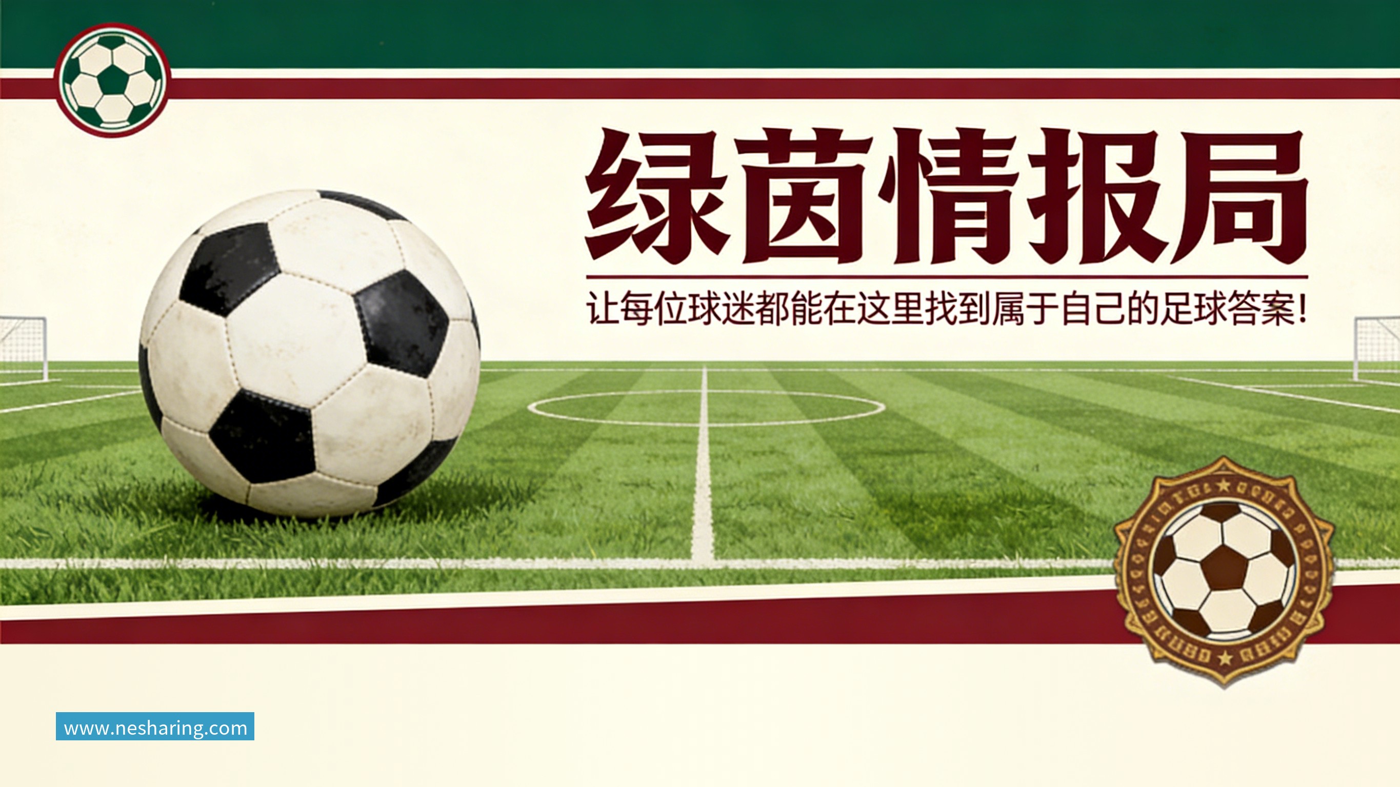 联手锡安！2年1600万！总决赛后卫加盟鹈鹕
